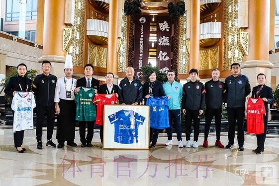 2020中甲专刊： 第二十九期《成都，带不走的只有你》