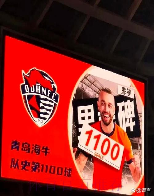 午间新闻速递:尼克斯拿下天王山 青岛海牛遭重罚 午间新闻速递:尼克斯拿下天王山 青岛海牛遭重罚